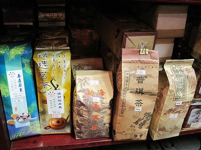 袋入りのお茶もあります