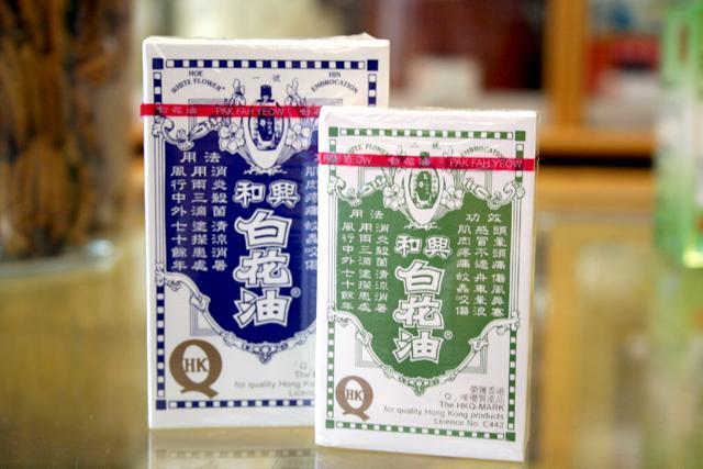一家に一つの常備薬、白花油