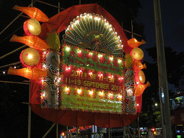 大坑にて毎年中秋節に行われる舞火龍は、お祭りのように盛り上がります。
