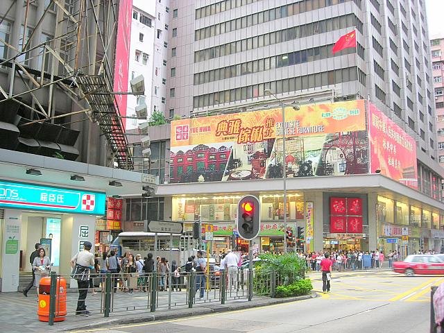 佐敦道との交差点