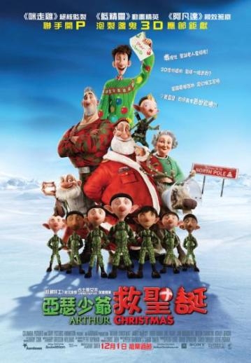 12月1日公開予定
