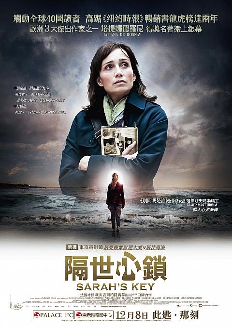 12月8日公開予定