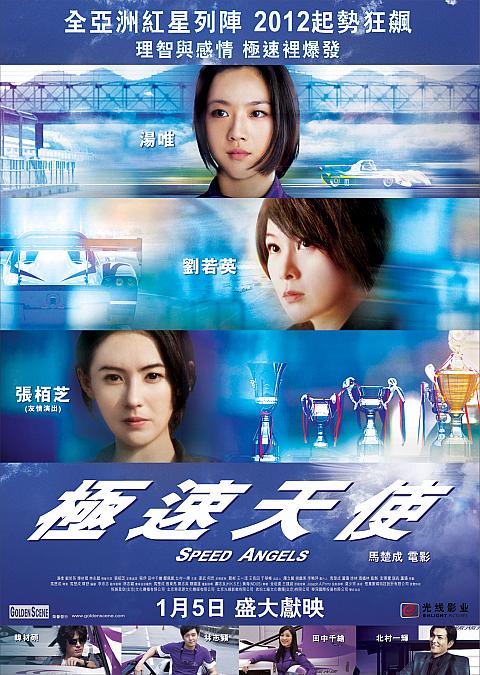 1月5日公開