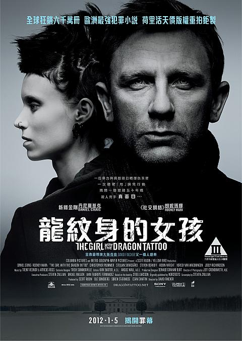 1月5日公開