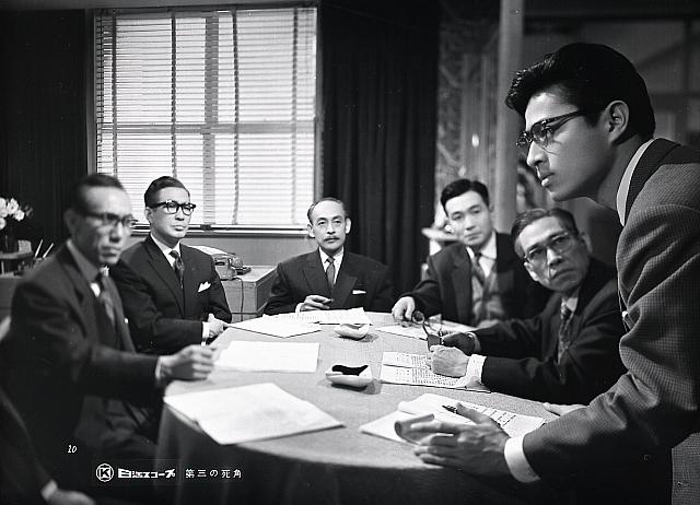 蔵原監督の代表作の1つである「第三の死角」の上映も