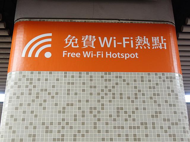このド派手なオレンジの表示がホットスポットの目印。