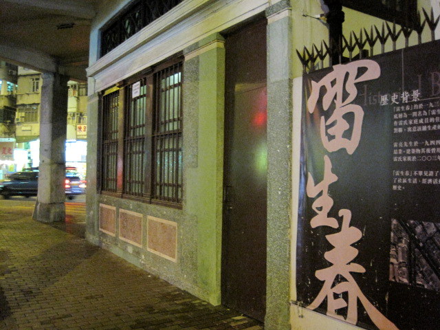 歴史背景が説明されています
