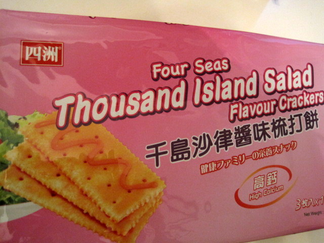 四洲　Thousand Island Salad(千島沙律醤味梳打餅）