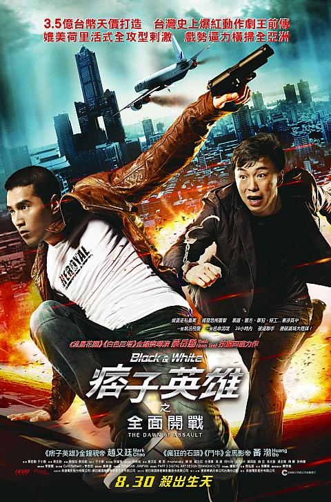 8/30公開