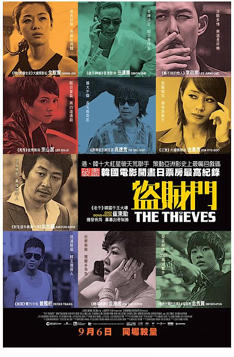 9/6公開