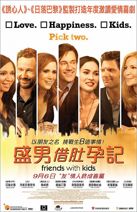 9/6公開
