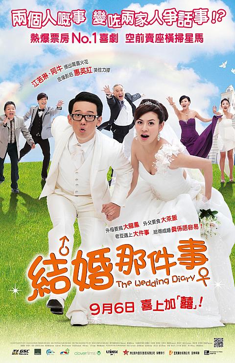9/6公開