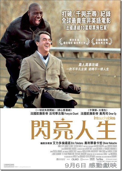 9/6公開
