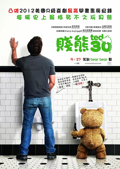 9/27公開