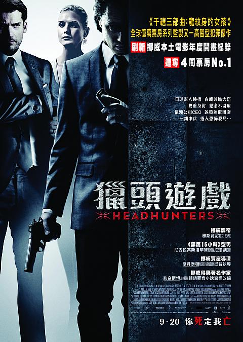 9/20公開