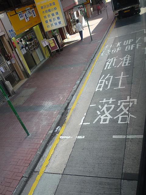 タクシーの乗降車専用エリア