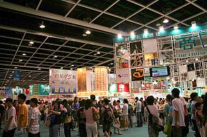書展