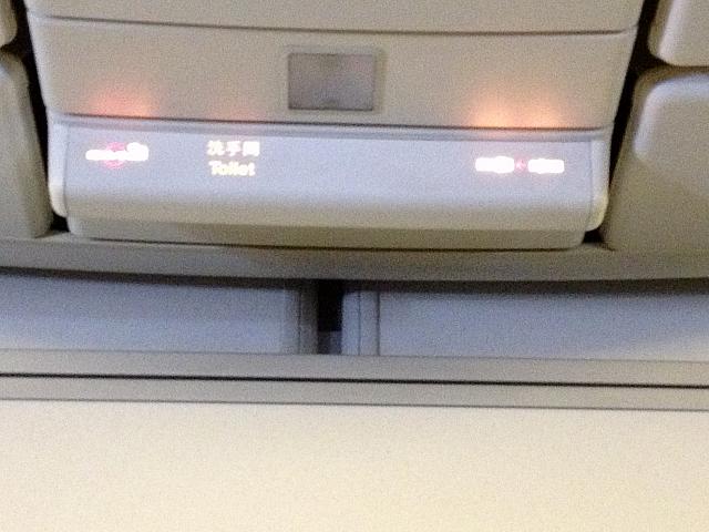 シートベルトサイン点灯中はバシネット使用不可