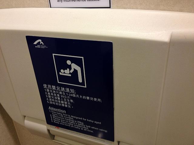一般トイレにもおむつ交換台あり