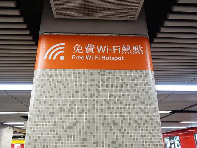 使用に制限はあるものの、無料でWiFiが利用できるのはうれしい限り。
