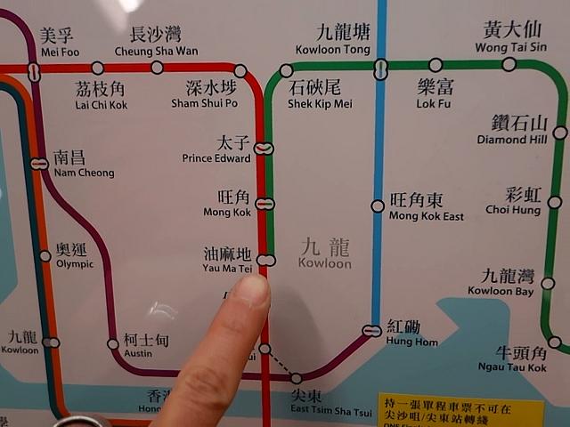 続いて、その駅名部分を直接タッチします。