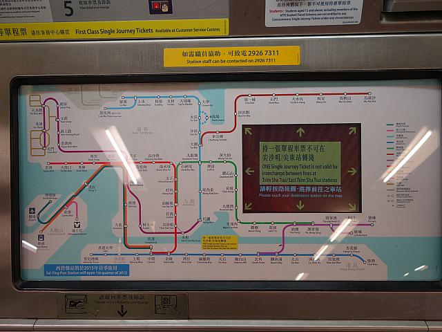 チケットを購入するには、パネルから目的の駅を探します。