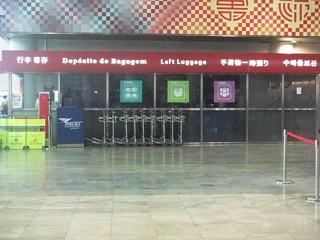 荷物預かり所の外観