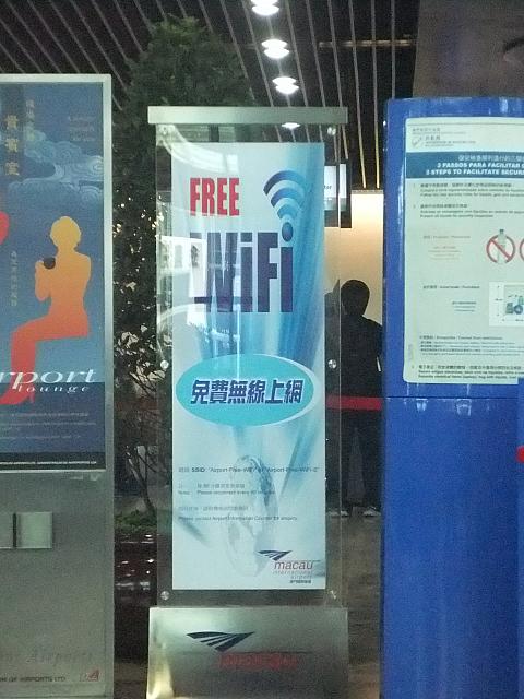 WiFiは無料です