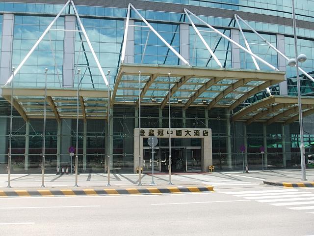金皇冠中國大酒店はビジネスマンの利用も多いそうです