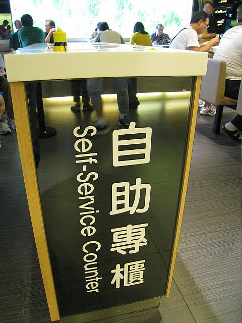 店によって名称が異なったり、ない場合もあります。