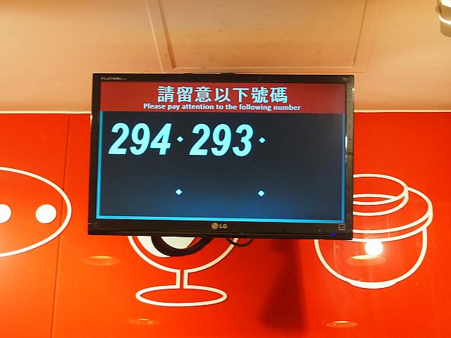料理ができると、モニター（電光掲示板の場合もあり）に番号が表示されます。