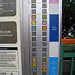 のどかな雰囲気の路面電車 香港 軽鉄 路面電車 新界 屯門元朗