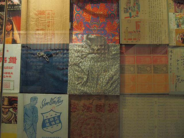 昔ながらのレコードやパジャマ、広告、小物などをアート風に展示。