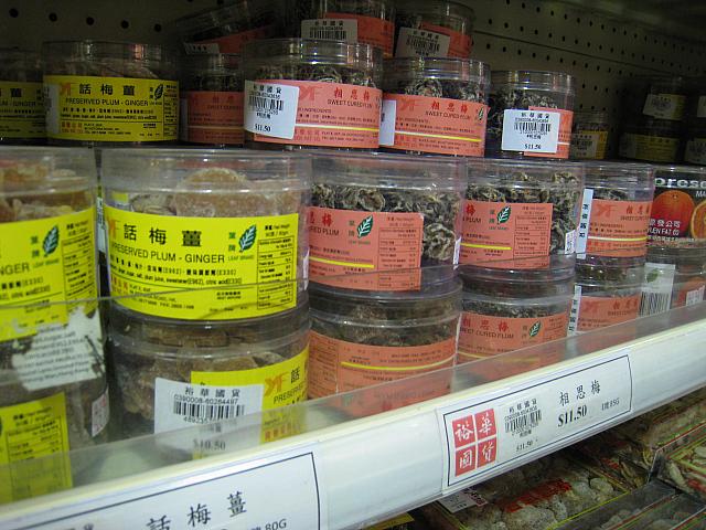 値段も安いので、会社や友達に配るお土産にいかが？
