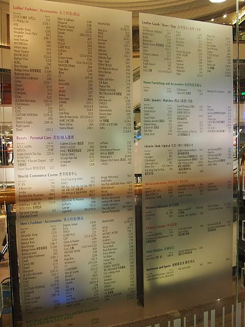 中に入っている店舗数も数百！（見づらくてすいませんｗ）。