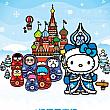 「Hello Kitty & Friends in Russia」<BR>ランガムプレイス（旺角）～2014年1月1日<BR><BR><BR><BR><BR>