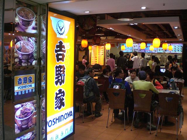 そう、日本産の吉野家は、茶餐廳ルールで運営されているのです！