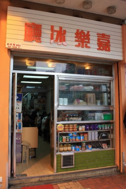 こんな小さな間口ですが、歴史と評判はピカイチ