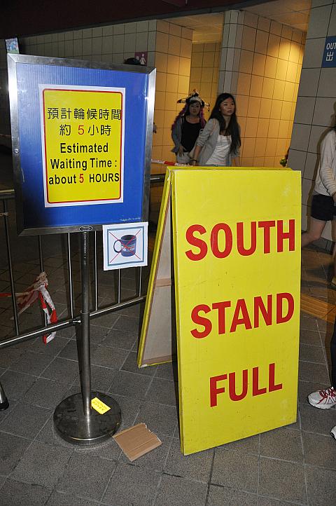 南スタンドで応援するには5時間待ち