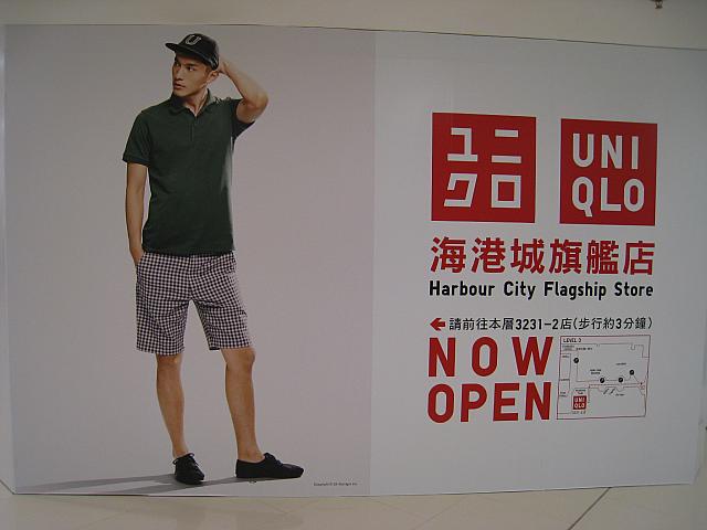 ハーバーシティ店が新しく旗艦店として生まれ変わりました。