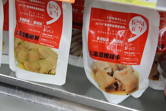お酒に漬けられた、砂肝と豚足！