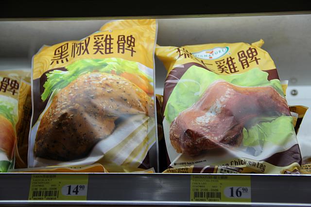 とり手羽、ペッパーと、醤油風味かな？