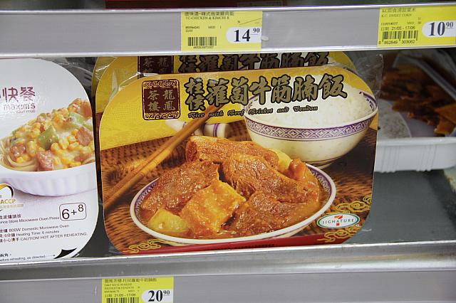 定番！豚肉と大根の煮込み