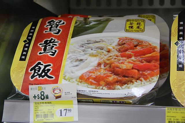 トマトとクリームのソースが半分づつかかったご飯