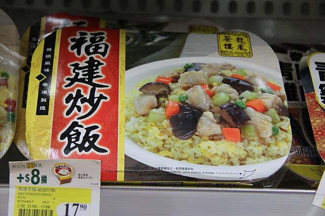 チャーハンは当然ありますよ