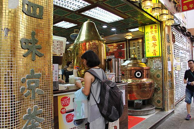 亀ゼリーの有名な老舗、恭和堂