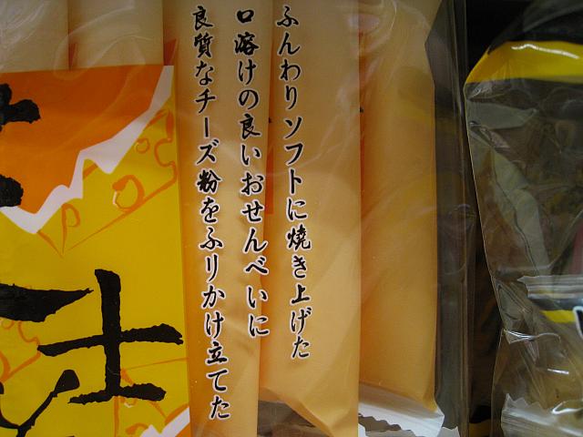 【ノミネート3】<br>「ふリかけ立てた」に竹立てかけた…早口言葉ですか？ｗ