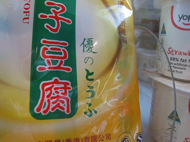 【ノミネート7】<br>「優の…」とくれば、香港に来たことのある人なら別の名前を思い出しませんか？