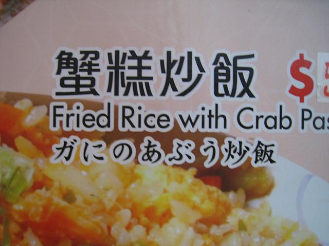 【ノミネート6】<br>濁点が付くだけで想像付かない料理になっちゃいます。写真があればどうにかなるけど…