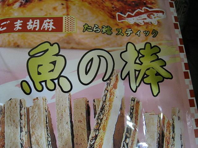 【ノミネート6】<br>おおお！ナントわかりやすいネーミングでしょう。ま、厳密には意味不明なんですけどねｗ。